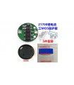 Комплект для установки платы защиы на элемент 21700 MOS 4.2V 4A (18657) Комплект для установки платы защиы на элемент 21700 MOS 4.2V 4A (18657)