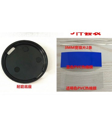 Комплект для установки платы защиы на элемент 21700 MOS 4.2V 4A (18657)