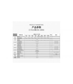 Плата защиты заряда разряда BMS Daly Li-Ion 48V 30A 13S 80*60*12mm (17169)