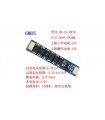 Плата защиты заряда разряда аккумулятора BMS Li-Ion 1S 18650 3.7V 12A (11509) Плата защиты заряда разряда аккумулятора BMS Li-Ion 1S 18650 3.7V 12A (11509)