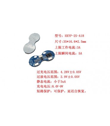 Плата защиты литиевого аккумулятора BMS Li-Ion 8.4V 4A (16264)