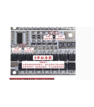 Плата защиты аккумулятора BMS для Li-Ion с балансировкой 5S 21V 100A (16079)