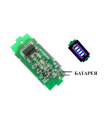 Индикатор заряда разряда 12V 2х3см зеленый (10765)