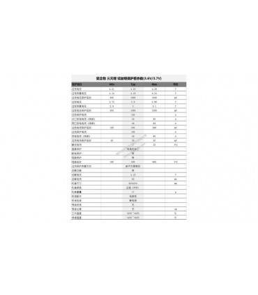 Плата защиты аккумулятора BMS для Li-Ion с балансировкой 4S 16.8V 100A (16078)
