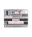 Плата защиты аккумулятора BMS для Li-Ion с балансировкой 4S 16.8V 100A (16078) Плата защиты аккумулятора BMS для Li-Ion с балансировкой 4S 16.8V 100A (16078)