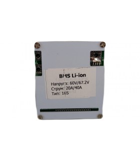 Контроллер защиты заряда разряда BMS 16S Li-Ion 60V 20A (11527)