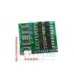 Плата защиты заряда разряда BMS 3S Li-Ion 12.6V 100A (14820) Плата защиты заряда разряда BMS 3S Li-Ion 12.6V 100A (14820)