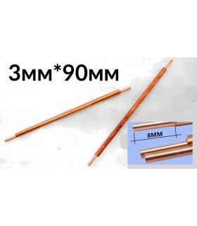 Насадка электрод для точечной сварки 3мм*90мм (15502)