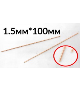 Насадка электрод для точечной сварки 1.5мм*100мм (15503)