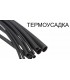 Термоусадка термоусадочная трубка 6мм 1м (14795)