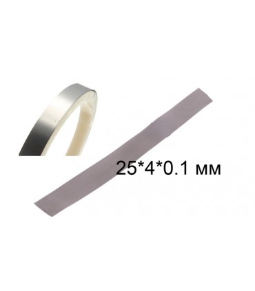 Никелированная лента для сварки аккумуляторных батарей 0.1*4*25мм 10шт (14811)