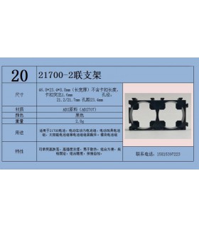 Модульный крепеж холдер держатель конструктор на два аккумуляторы 21700 пара (17406)