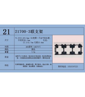 Модульный крепеж холдер держатель конструктор на три аккумуляторы 21700 пара (17407)