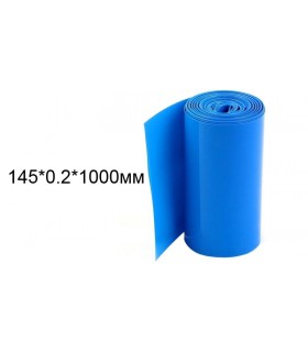 Термоусадка для сборки аккумуляторов 1000мм*145мм*0.2мм (14585)