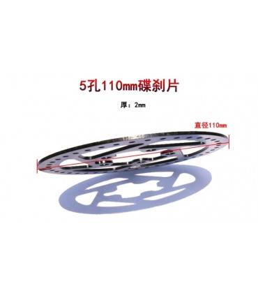 Тормозной диск тормоза для самоката Xiaomi M365 (17372)