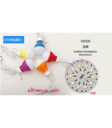 LED Лед Лампа 5V 5W USB Кабель 1.2м (10404)