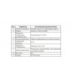Модуль управления зарядом XH-M609 с индикатором 6-60V (16585)