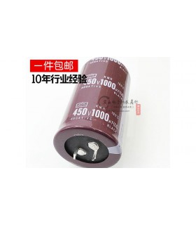 Электролитический конденсатор 450V 1000uF (11827)