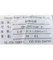 Ионистор суперконденсатор Bitwell 5.4V 7.5F (18524)