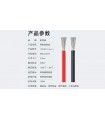 Изолированный кабель многожильный силикон 12AWG 4.5mm 200C красный 1м (15087)