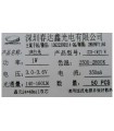 Светодиод для фонарика 1W 2500-2800K (17005)