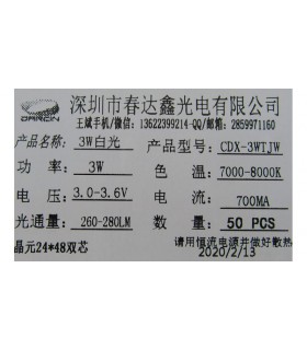 Светодиод для фонарика 3W 7000-8000K (17004)