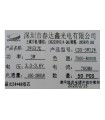 Светодиод для фонарика 3W 7000-8000K (17004)