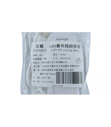 Лампа ультрафиолетовая 1W 5V USB (18890)
