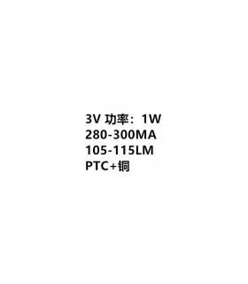 Светодиоды LED 2835 3V 1W warm 115Lm 10шт (16744)