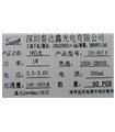 Светодиод для фонарика 1W 2500-2800K (17005)