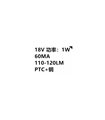 Светодиоды LED 2835 18V 1W warm 120Lm 10шт (16746)