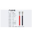 Изолированный кабель многожильный силикон 12AWG 4.5mm 200C красный 1м (15087)