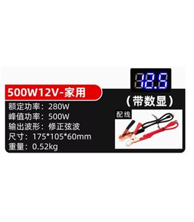 Инвертор DC 12V to AC 220V 500W модифицированный синус (18854) Инвертор DC 12V to AC 220V 500W модифицированный синус (18854)