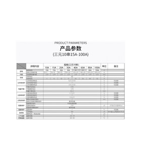 Плата защиты заряда разряда BMS Daly Li-Ion 36V 30A 10S 80*60*12mm (17164)