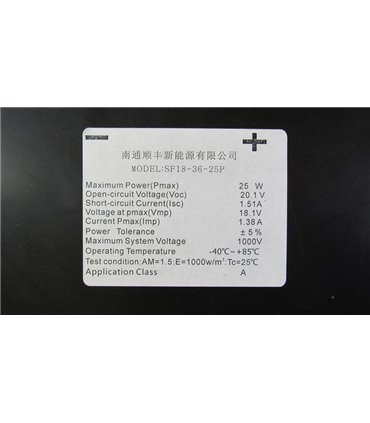 Солнечная панель гибкая 25W 18V 550*350мм (10017978)