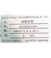 Ионистор суперконденсатор Korchip 5.5V 0.47F v-type (18515)