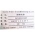 Ионистор суперконденсатор Korchip 5.5V 0.22F h-type (18514)