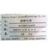 Ионистор суперконденсатор Korchip 5.5V 0.1F h-type (18517)