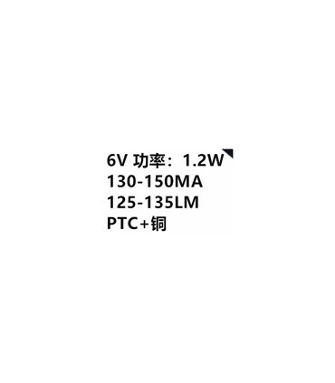 Светодиоды LED 2835 6V 1W warm 135Lm 10шт (16747)