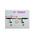 Комплект для планера RC N50 с двигателем постоянного тока DC 3.7V (16035)