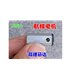 Комплект для планера RC N50 с двигателем постоянного тока DC 3.7V (16035)
