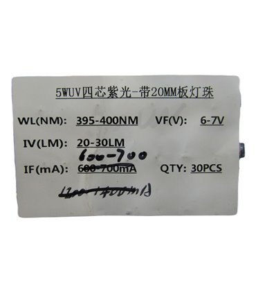 Светодиод на радиаторе 5W 395-400nm ультрафиолет (18652)