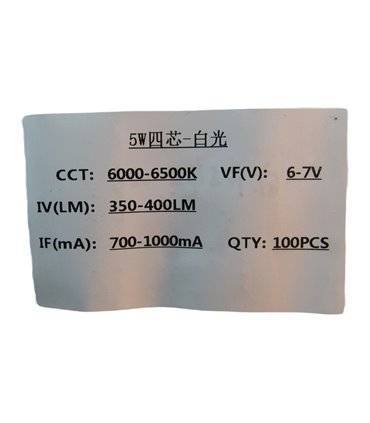 Светодиод на радиаторе 5W 6000-6500K 350-400Lm (18647)