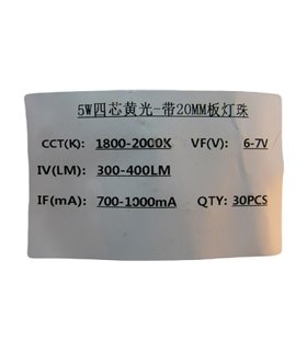 Светодиод на радиаторе 5W 1800-2000K желтый (18654) Светодиод на радиаторе 5W 1800-2000K желтый (18654)
