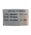 Светодиод на радиаторе 5W 1800-2000K желтый (18654) Светодиод на радиаторе 5W 1800-2000K желтый (18654)