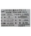 Светодиод для фонарика 5W 3000-3200K (17010) Светодиод для фонарика 5W 3000-3200K (17010)