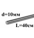 Прецизионный линейный направляющий вал хромированный 10мм 40см (16158)