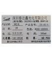 Светодиод для фонарика 1W 8000-1000K (17009) Светодиод для фонарика 1W 8000-1000K (17009)