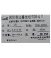 Светодиод для фонарика 1W 3000-3200K (17007) Светодиод для фонарика 1W 3000-3200K (17007)