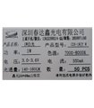 Светодиод для фонарика 1W 7000-8000K (17008) Светодиод для фонарика 1W 7000-8000K (17008)